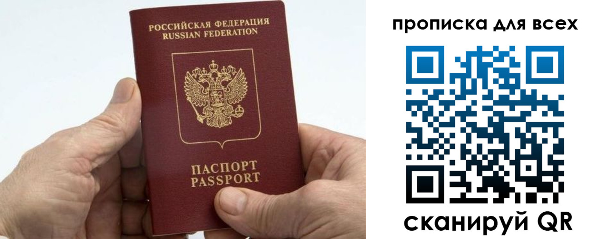 прописка для военкомата в Кемеровской области