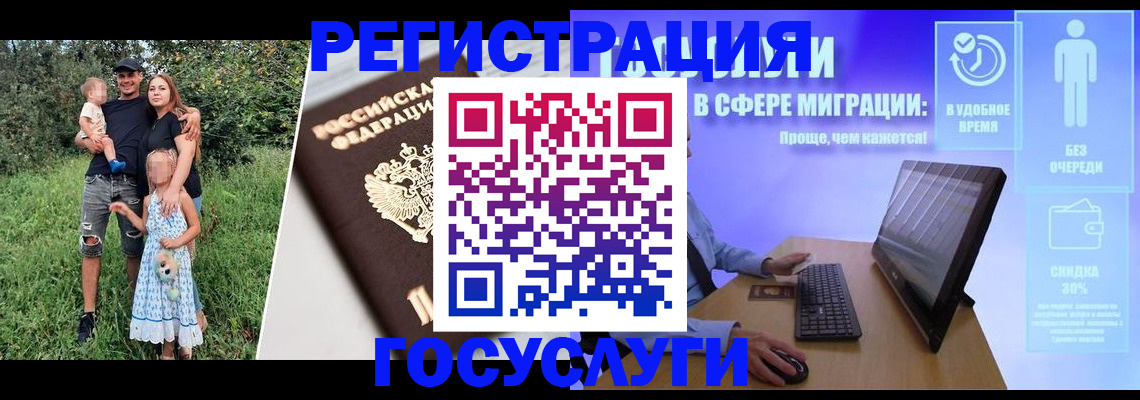 прописка паспорт в Кемеровской области